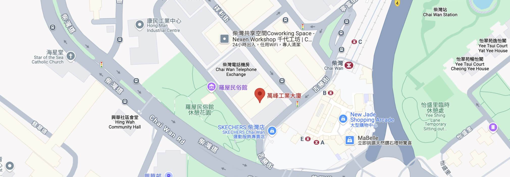 Man Foong Industrial Building